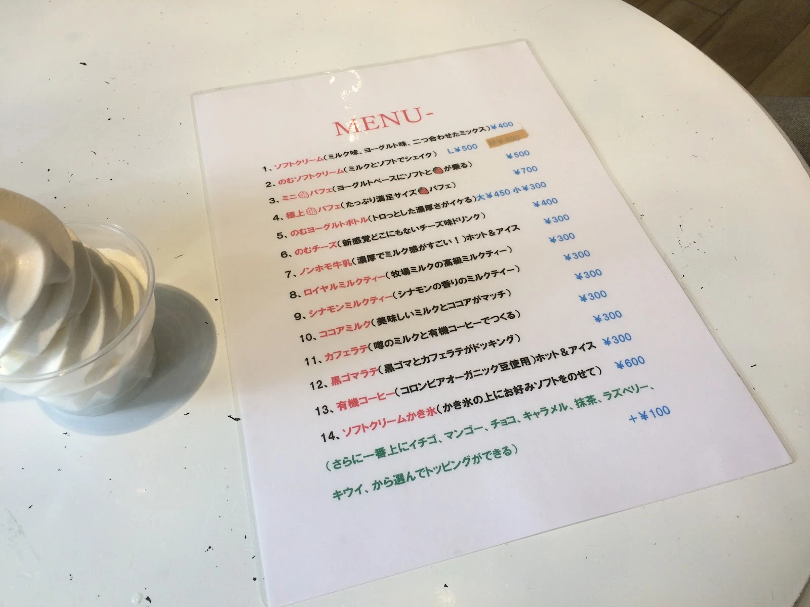 Milway Menu photo 10